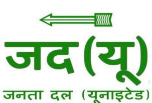 Eastern Champaran is scripting a new history of industrial development thanks to Nitish Kumar's policies: JD(U)