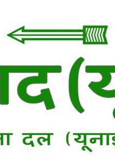 Eastern Champaran is scripting a new history of industrial development thanks to Nitish Kumar's policies: JD(U)